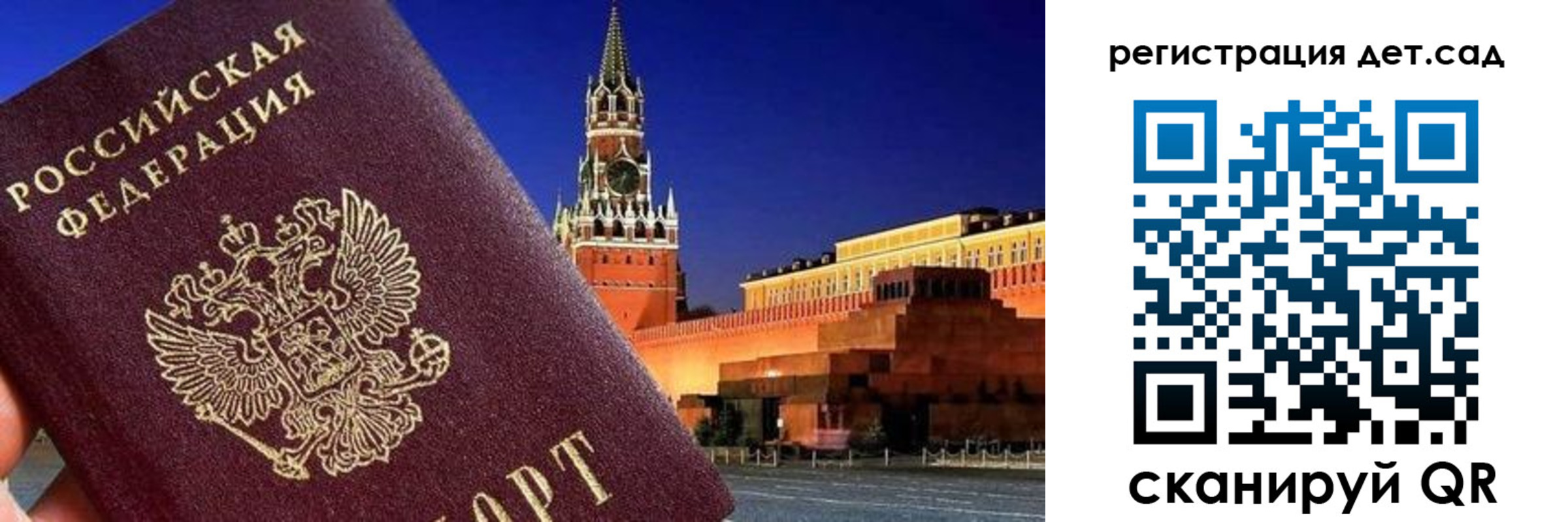 временная регистрация адрес в Еманжелинске