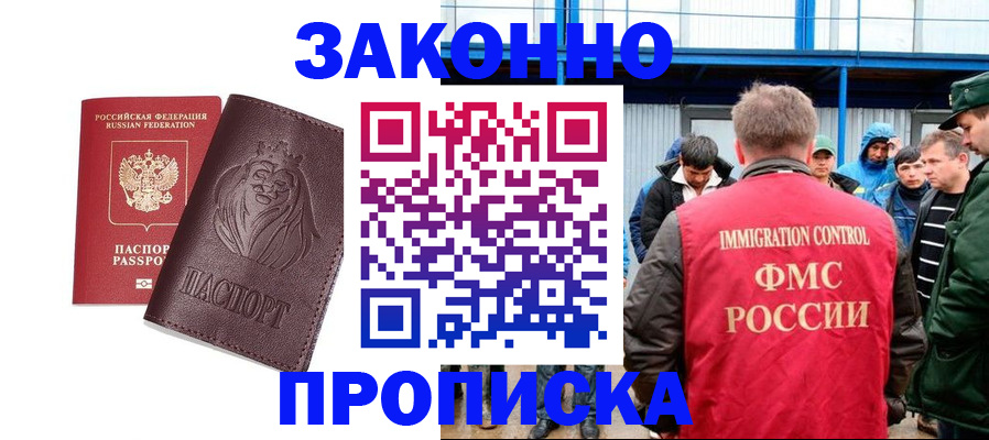 пропишу в квартире в Еманжелинске