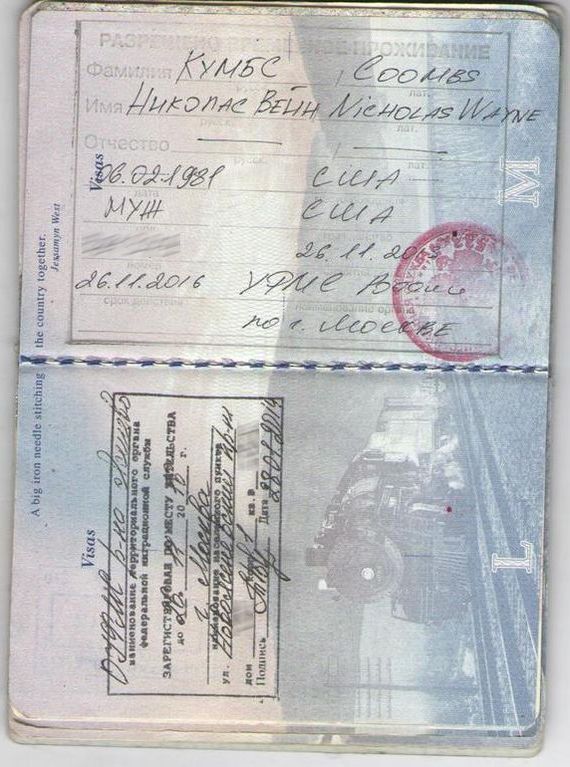 прописка в Еманжелинске